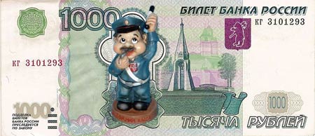 Разводы ГИБДД Разводы ГИБДД