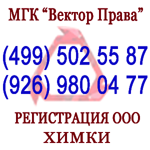 литовские юридические консультации литовские юридические консультации